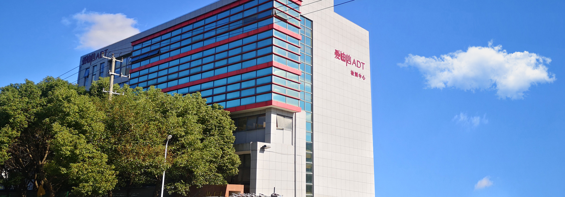 上海奇异果·电子（中国）官方网站环境技术有限公司