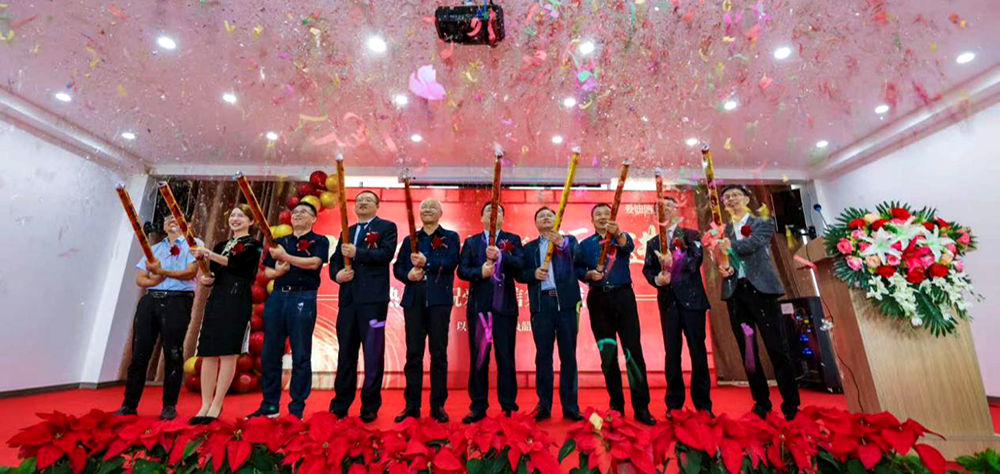 凝心聚力，砥砺奋进 - 记奇异果·电子（中国）官方网站开业典礼